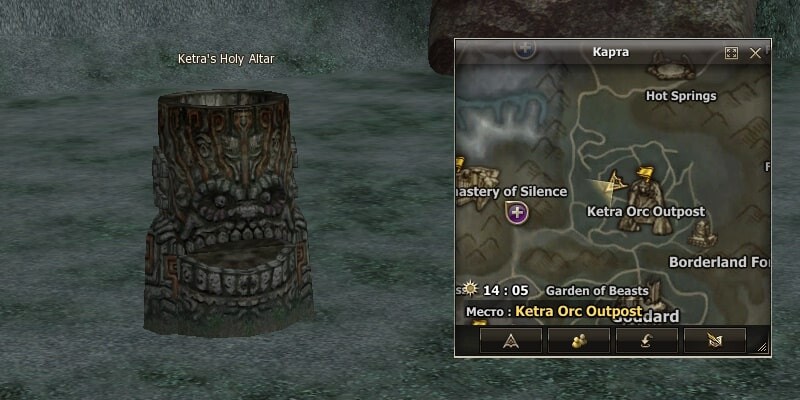 Ketra's Holy Altar mw