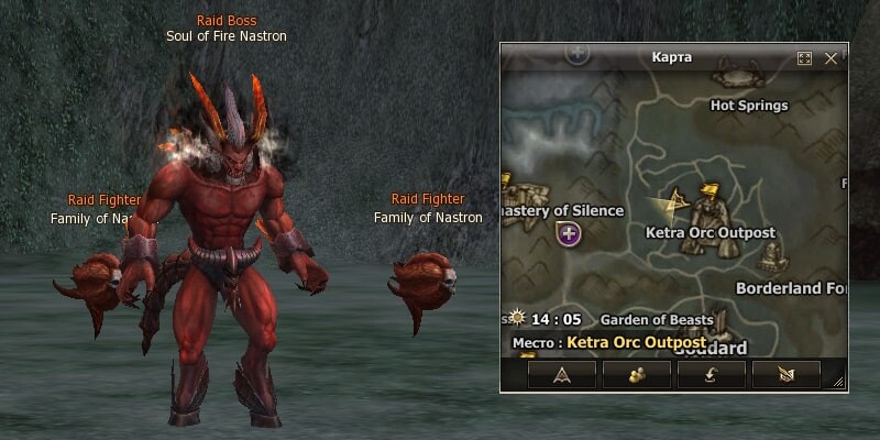 Soul of Fire Nastron mw