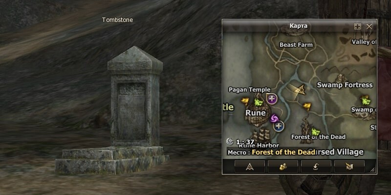 Tombstone mw