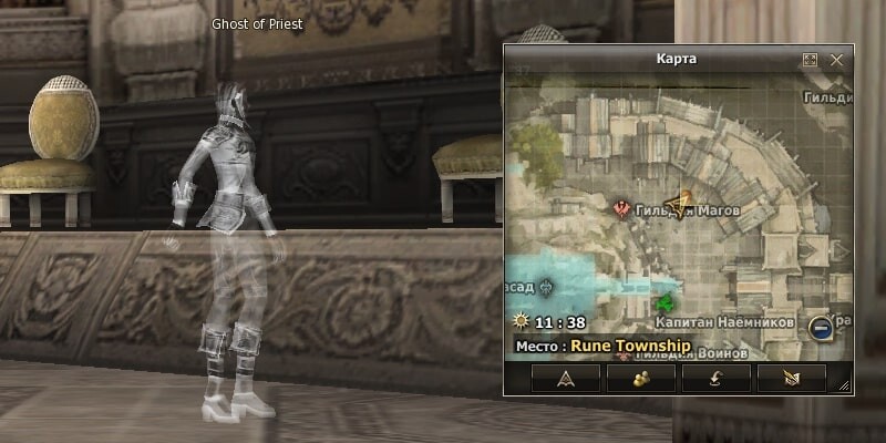 Ghost of Priest mw