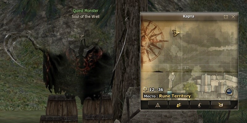 Soul of the Well mw
