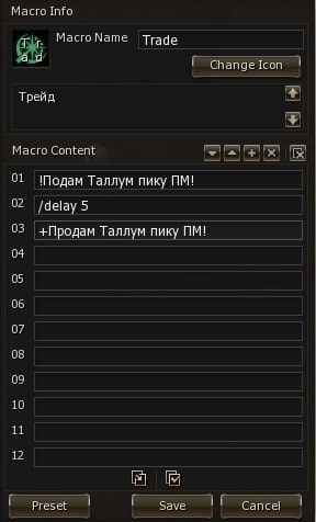 macro mw