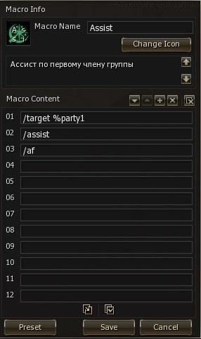 macro mw