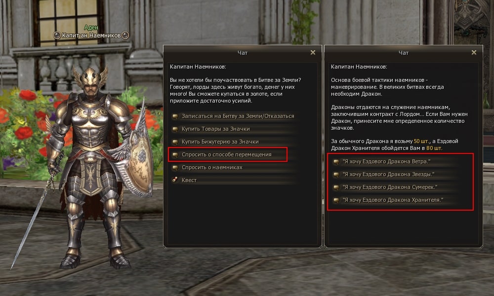 Mercenary Captain mw